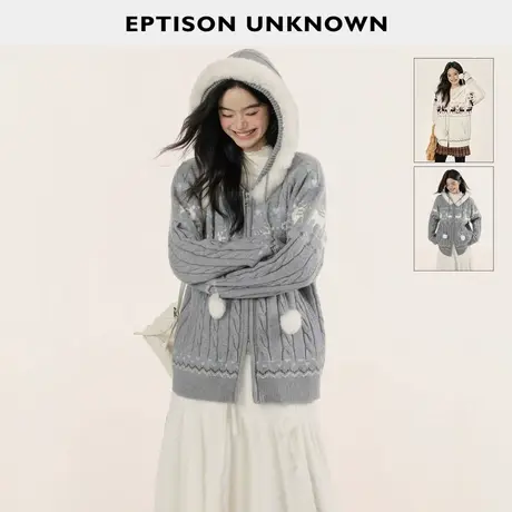 EPTISON费尔岛毛衣外套女2025冬季新款慵懒风氛围感连帽开衫上衣商品大图