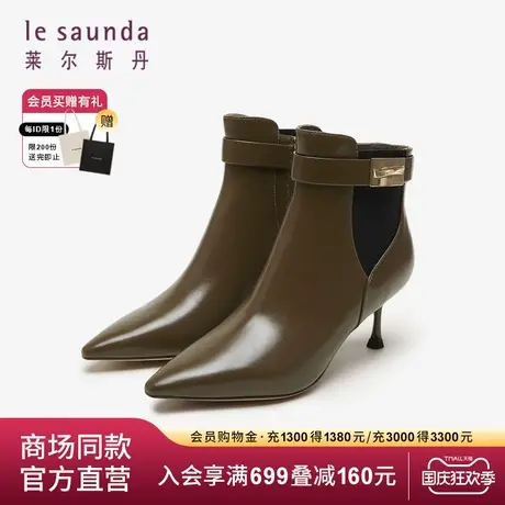 莱尔斯丹2023秋冬商场同款时尚优雅金属饰扣小方头女靴4T71010图片