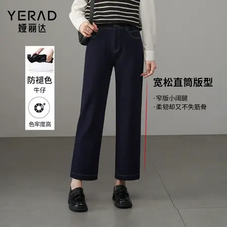 娅丽达深蓝色直筒牛仔裤女2025新款夏季小个子裤子九分窄版阔腿裤图片