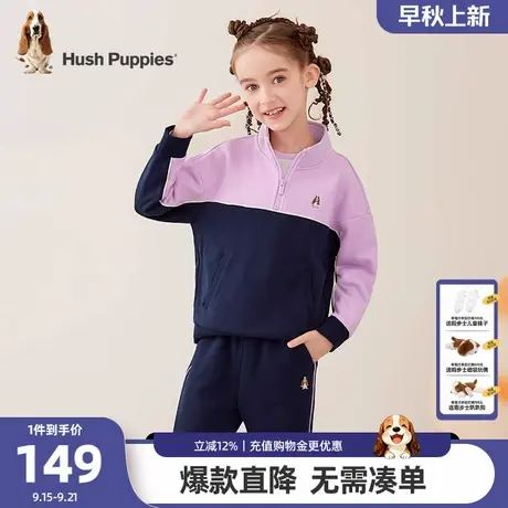 暇步士童装女童套装秋季新款休闲百搭撞色卫衣运动裤两件套潮图片