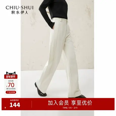 秋水伊人时髦百搭显高显瘦直筒裤2026年春季新款时尚简约休闲裤商品大图
