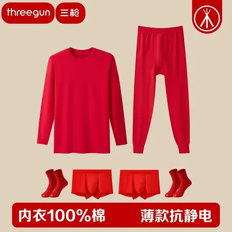 三枪100%棉本命年内衣男大红保暖套装女秋衣秋裤纯棉鸿运内裤组合商品大图