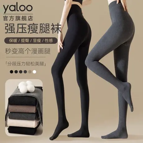 显瘦压力打底裤女士2025新款保暖加绒加厚外穿不掉裆踩脚连裤袜PB商品大图