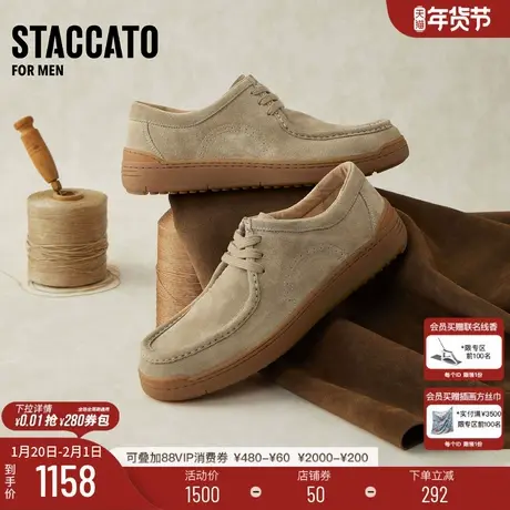 思加图2026新款漫步伦敦袋鼠鞋休闲皮鞋厚底系带商务男鞋H2927AM6商品大图