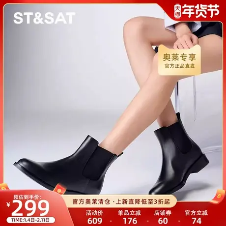 星期六时尚切尔西靴短靴冬季新款厚底女靴瘦瘦靴SS34116073图片