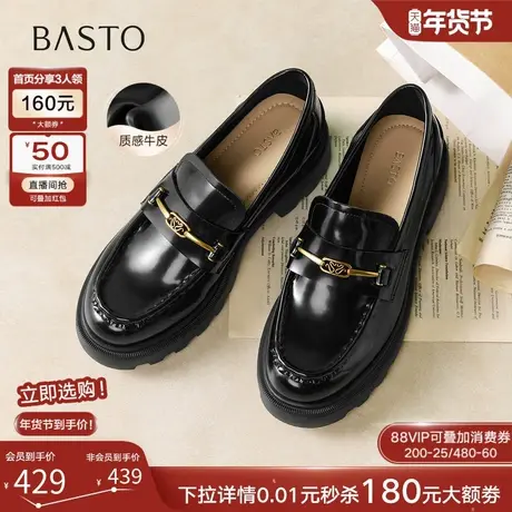 百思图2026春季商场新款牛皮厚底粗跟乐福鞋小皮鞋女单鞋UXV03AA6图片