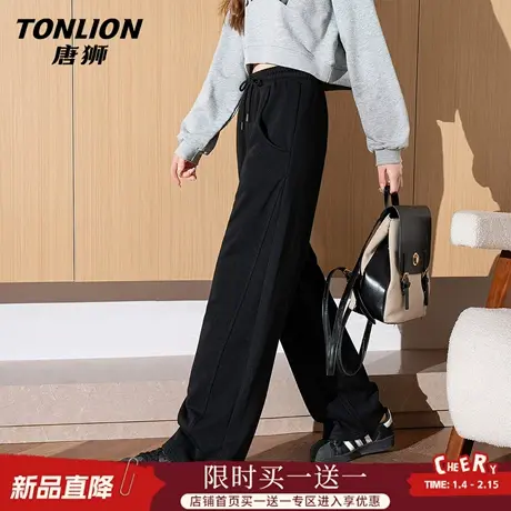 唐狮官方黑色运动裤女款2026新款春秋款女士高腰直筒显瘦阔腿裤VB图片
