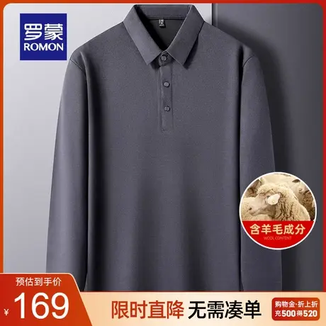【含羊毛】罗蒙男士商务POLO衫2023秋季新款休闲百搭长袖翻领T恤图片