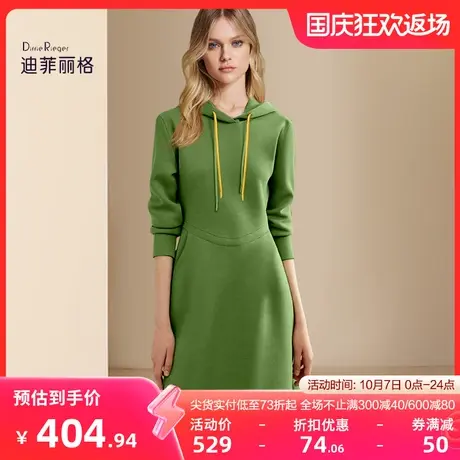 迪菲丽格秋冬季连帽卫衣裙女2023新款收腰显瘦休闲气质绿色连衣裙图片