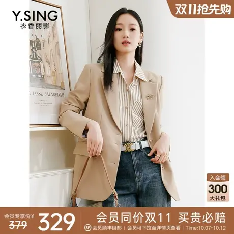 棕色西装外套女士高级感2023年秋季新款气质流行炸街休闲西服图片