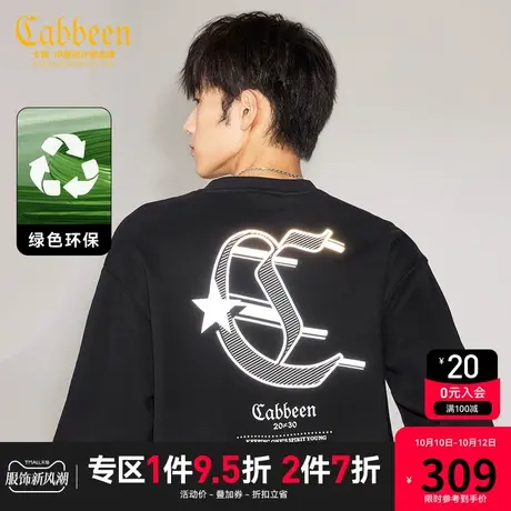 卡宾男装 反光印花LOGO卫衣2023秋新款绿色环保宽松上衣套头潮流H图片