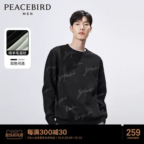 太平鸟男装 满版字母提花毛套衫雪尼尔毛衫春季休闲时尚针织衫商品大图