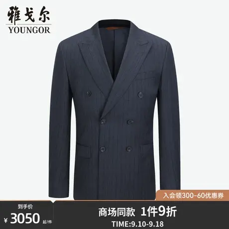 【商场同款】雅戈尔男士西服秋冬新款官方商务休闲西装外套S3806商品大图