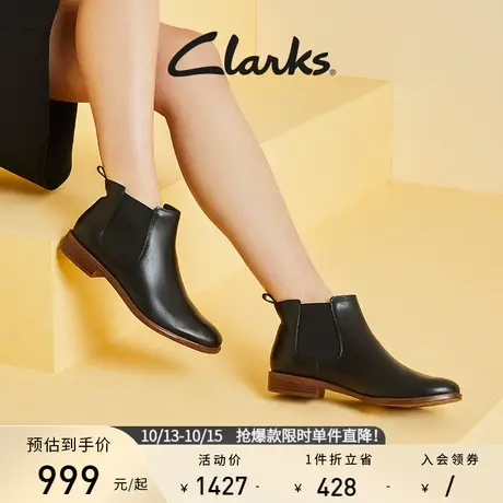 Clarks其乐女鞋女靴切尔西靴英伦粗跟显瘦短靴靴子女商品大图