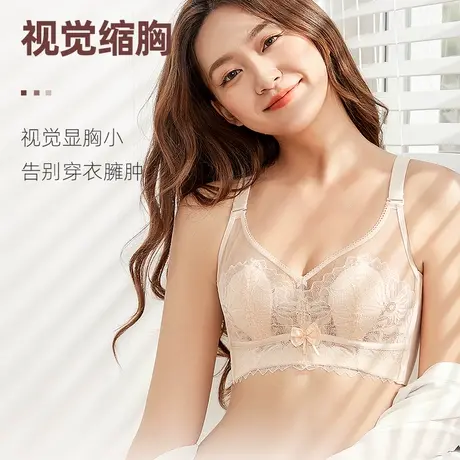 内衣女无钢圈大胸显小文胸超薄款聚拢防下垂显胸小兔耳朵防凸点罩商品大图