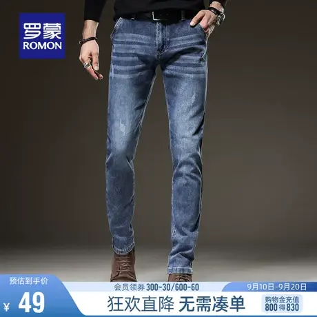 【直降】罗蒙男士牛仔裤2023秋季厚款时尚潮流休闲裤修身小脚裤男图片