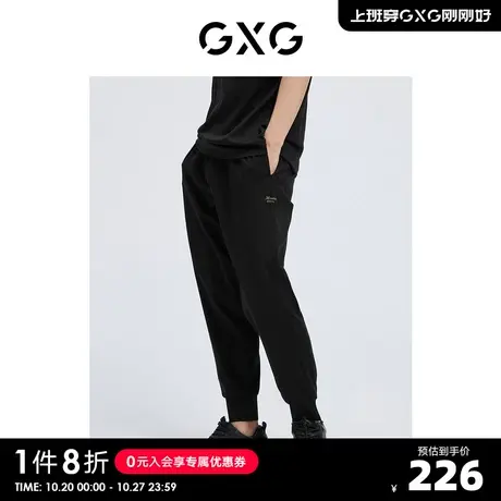 GXG奥莱 22年男装 黑色情报四面弹精致刺绣休闲裤夏季新品商品大图