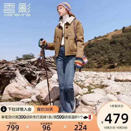 香影麂皮绒外套女小个子2023冬季新款驼色牛角扣复古加绒皮毛一体商品大图