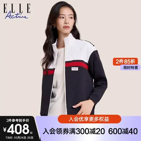ELLE Active2023初秋款立领修身短外套女装别致运动棒球服夹克商品大图