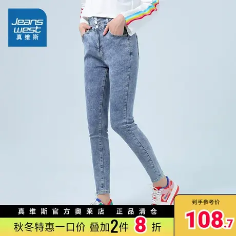 LT真维斯女装 2023春夏季新款  女士锥形休闲复古时尚深色牛仔裤商品大图