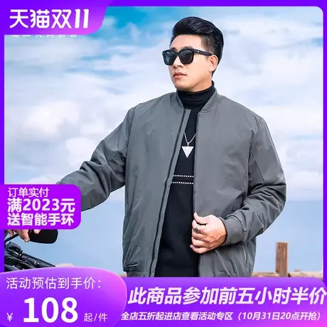 GxxH潮牌大码男装2023秋冬新品美式加绒棒球领百搭夹克外套上衣图片