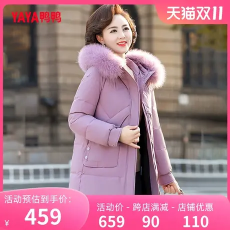 鸭鸭羽绒服女中老年2023年冬季新品中长款狐狸毛领厚妈妈装J图片