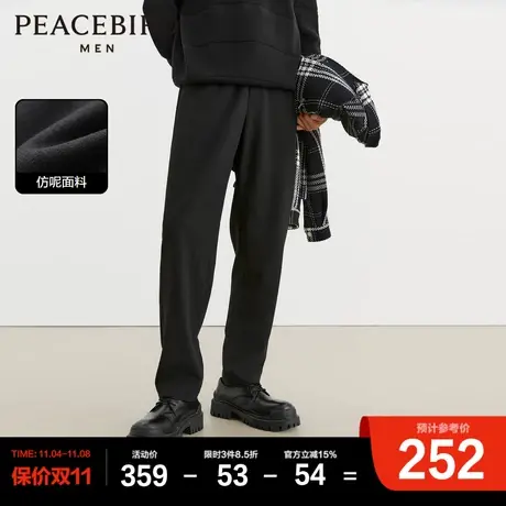 太平鸟男装仿毛呢休闲裤男2023年冬季新款保暖锥形裤黑色垂感西裤图片