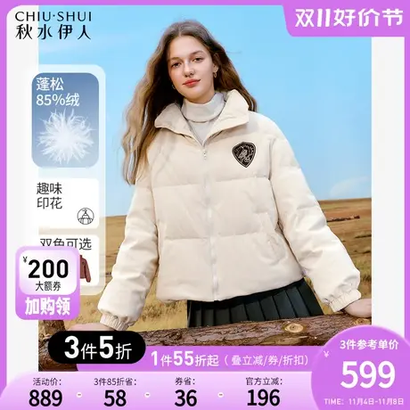 秋水伊人灯芯绒面包羽绒服冬装女2023年新款时尚休闲短款冬季外套商品大图