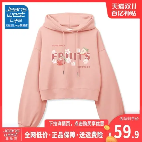真维斯LIFE粉色短款卫衣女春秋2023新款爆款小个子美式连帽外套C商品大图