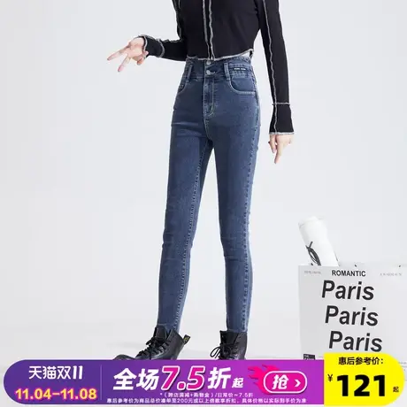 唐狮23秋季新款牛仔裤女高腰显瘦修身小脚裤弹力紧身百搭潮流裤子商品大图