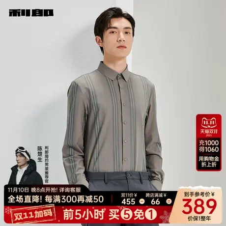 利郎官方 长袖衬衫男2024春商务休闲条纹尖领款弹力男士修身衬衣商品大图
