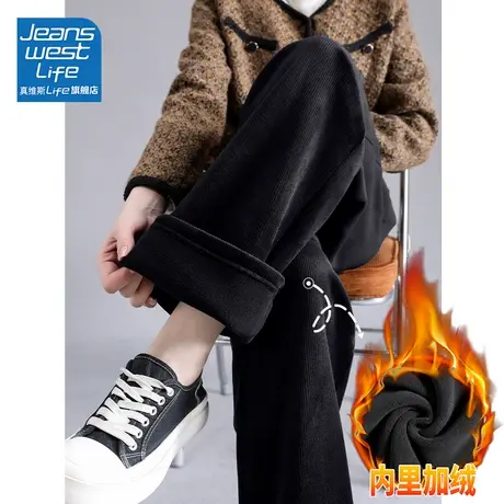 真维斯LIFE裤子秋季女2023新款爆款灯芯绒直筒裤小个子外穿秋冬商品大图