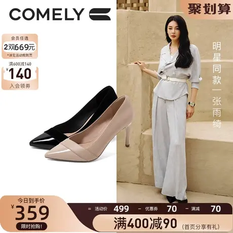 【张雨绮同款】康莉单鞋女2023春季新款真皮法式尖头时尚细高跟鞋图片