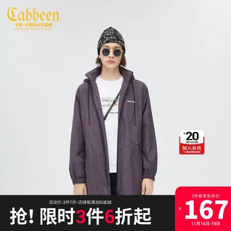 商场同款卡宾都市男装连帽长款风衣紫色格子格纹休闲2204137002 H商品大图