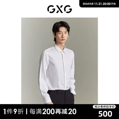 GXG男装 商场同款白色免烫翻领长袖衬衫 2023冬季新品GEX10316084商品大图