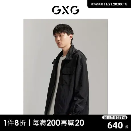 GXG男装 商场同款易打理连帽夹克外套 2023年秋季新品GEX12112803图片
