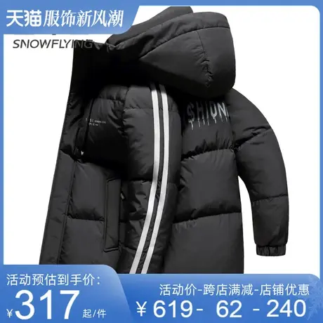 雪中飞羽绒服男士保暖秋冬男款时尚潮流连帽加厚保暖上衣短款外套图片