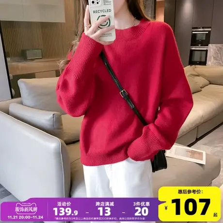 唐狮2023新款软糯毛衣女净色圆领套头毛衣日系慵懒复古秋冬穿搭PO商品大图