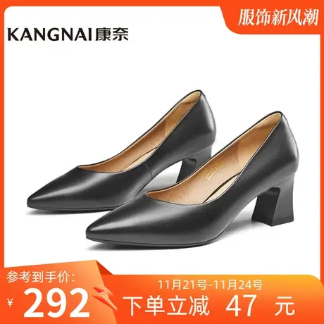 康奈女鞋商场同款套脚真皮春季新款职场工作单鞋女士皮鞋11136163商品大图