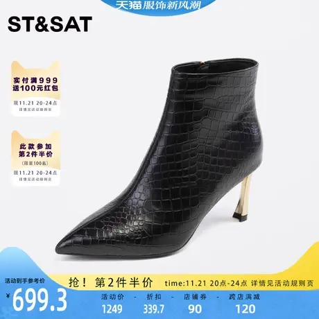 星期六高跟短靴女时装靴2023冬新款尖头法式细跟瘦瘦靴SS34116576图片