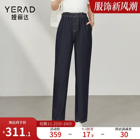凉感松紧腰牛仔裤女薄款小个子哈伦老爹裤2023夏季新款防褪色女裤图片
