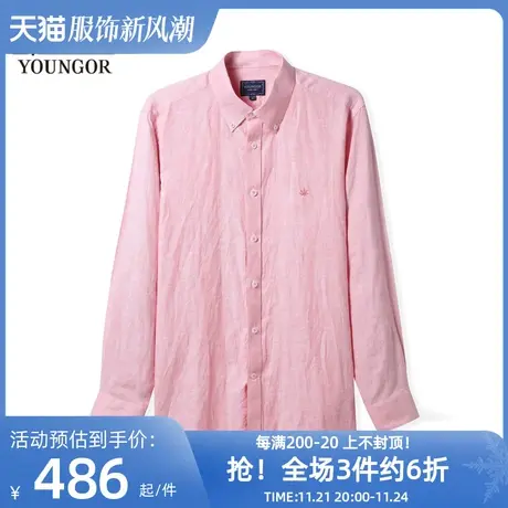 雅戈尔奥莱 商场同款男士长袖衬衫秋季新款官方商务汉麻长袖衬衣商品大图