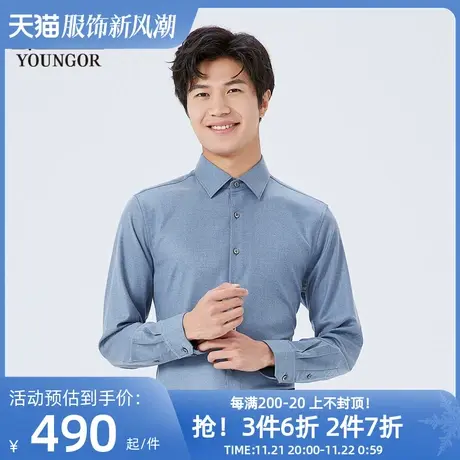 【商场同款】雅戈尔男士长袖衬衫秋季新款官方商务休闲衬衫S3431商品大图