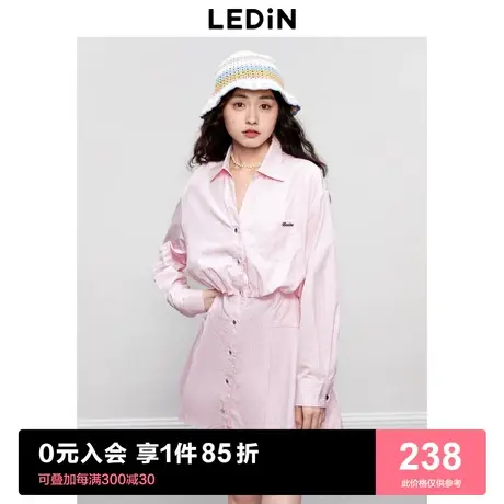乐町粉色衬衫连衣裙2023年秋季新款简约收褶显瘦A字裙条纹长袖裙商品大图