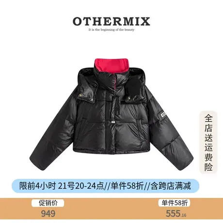 othermix 连帽羽绒服女2023冬新款加厚保暖宽松百搭黑色短款外套图片