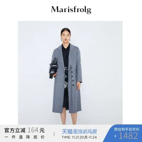 Marisfrolg玛丝菲尔女装21冬季新款羊毛灰色毛呢外套A1KT4227D商品大图