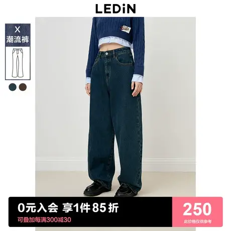 [预]乐町新品复古牛仔香蕉裤女2023秋冬显瘦遮肉简约休闲牛仔长裤商品大图