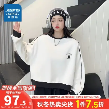 KF真维斯美式复古印花卫衣女春秋新款小个子慵懒风oversize女上衣图片