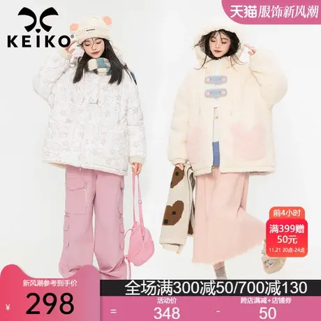 KEIKO 【两反两穿】羊羔毛绒棉服外套冬季卡通印花加厚加绒棉袄子商品大图