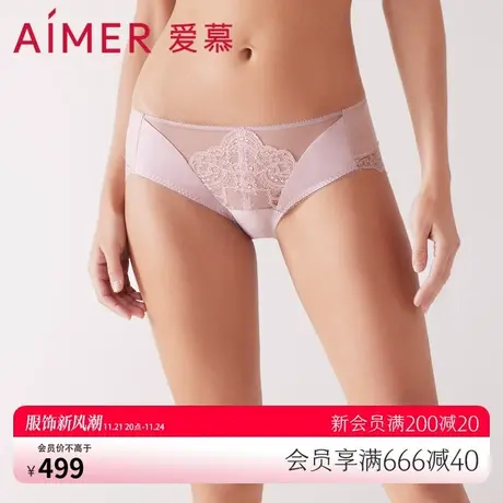 爱慕内衣女时光琉璃中腰平角裤内裤AM238321图片